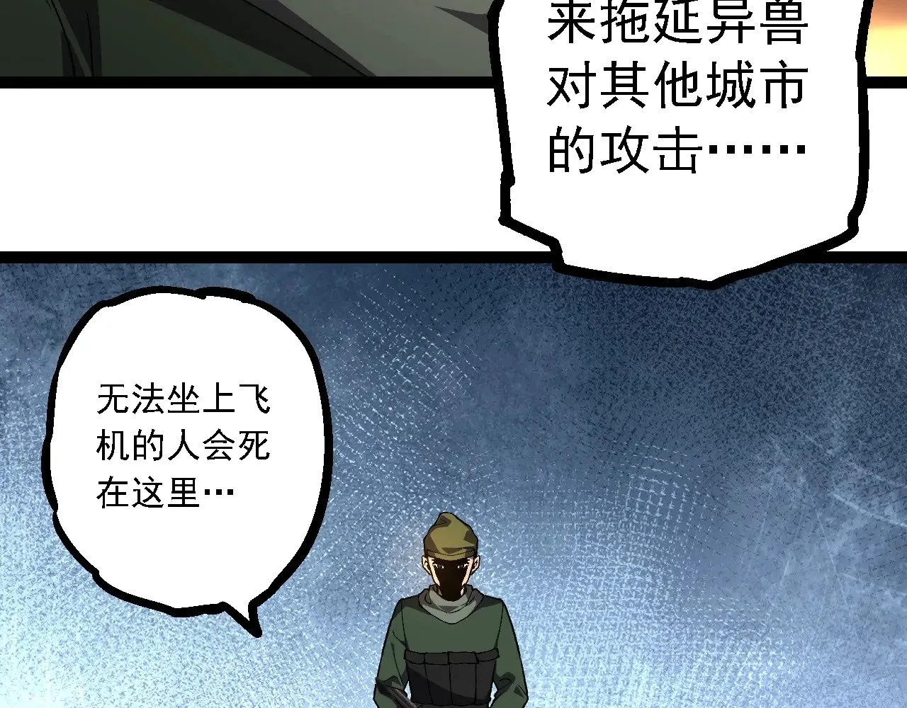 第215话 绝望与希望89