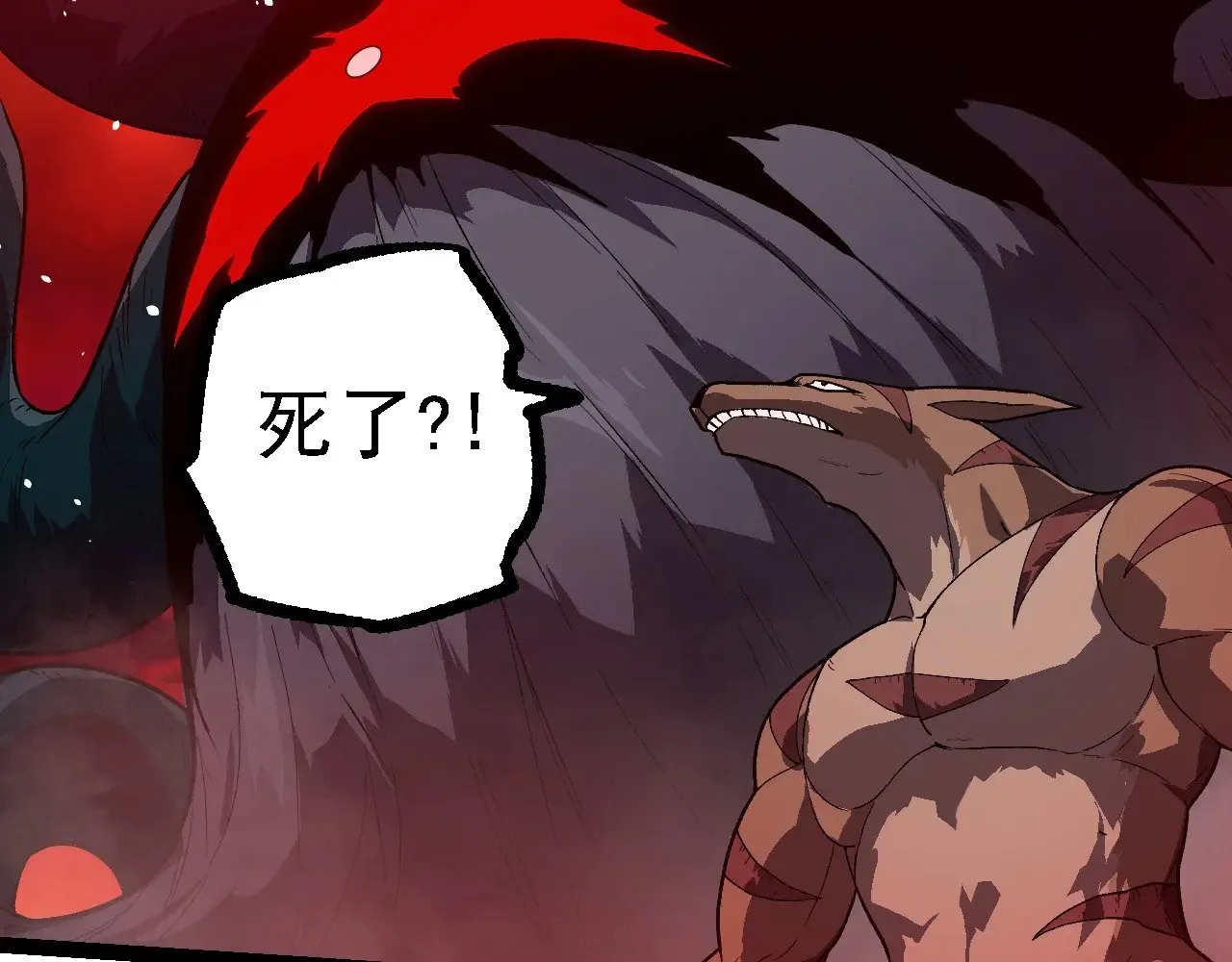 第218话 全面开战11