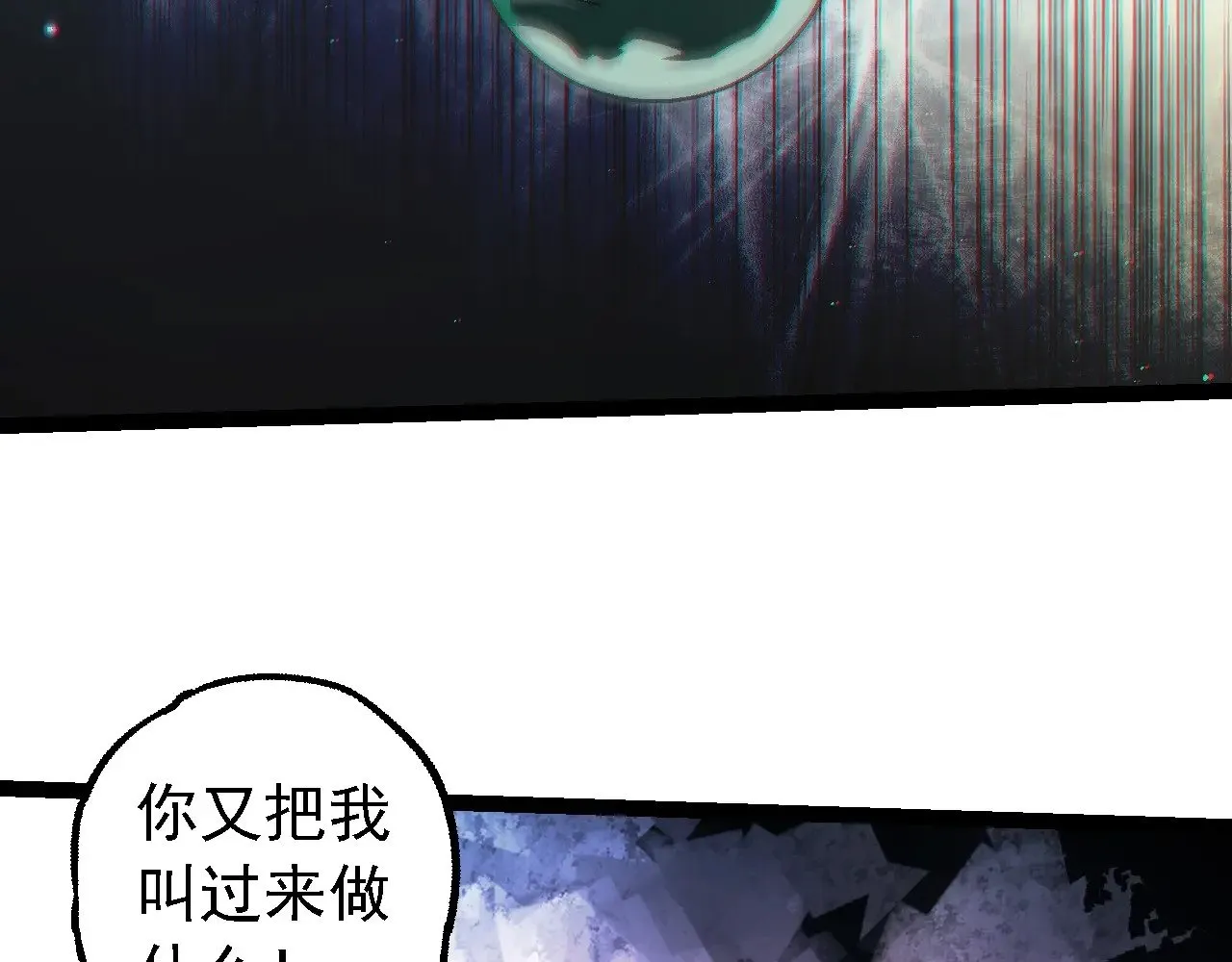 第213话 谈判56