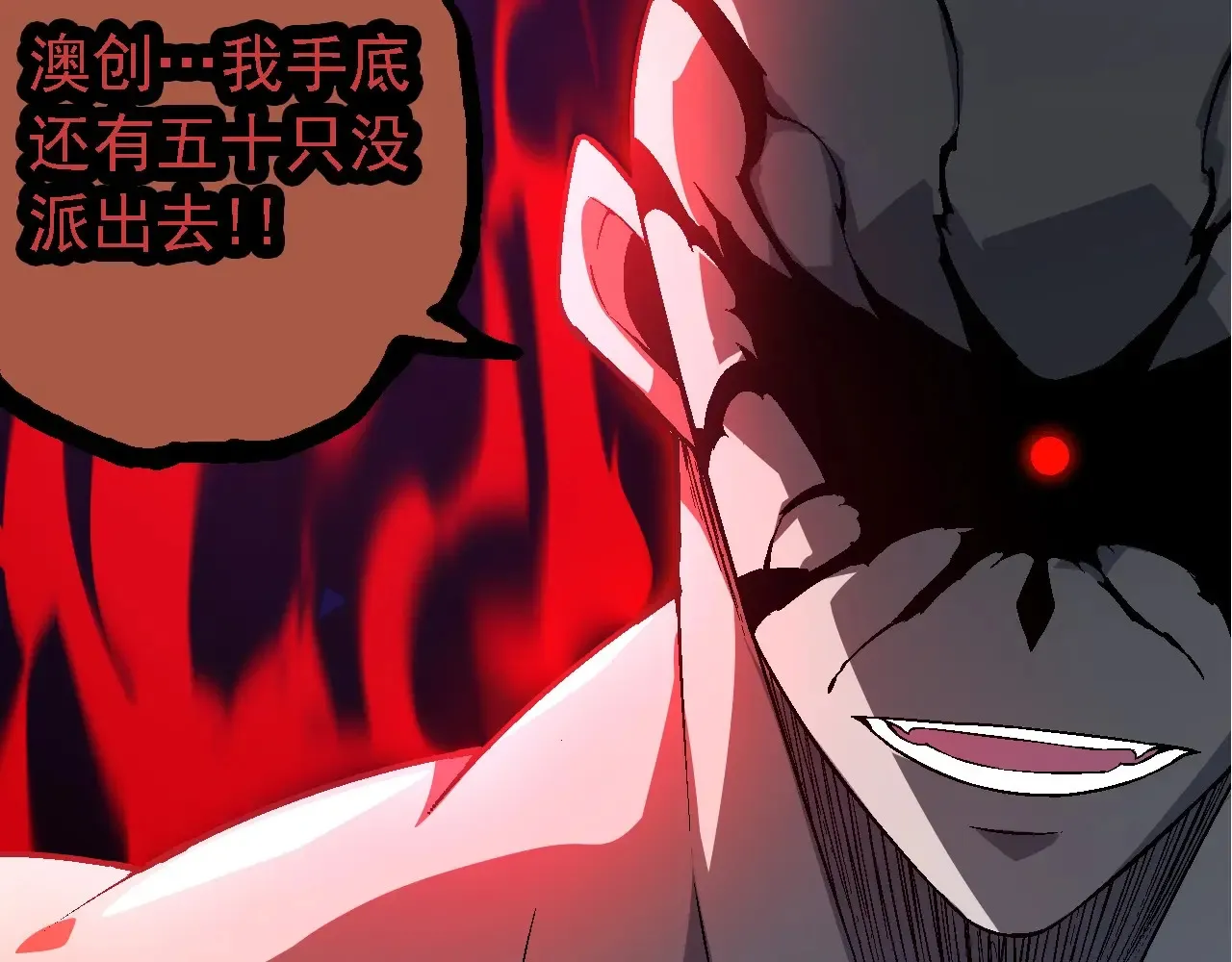 第211话 威胁57