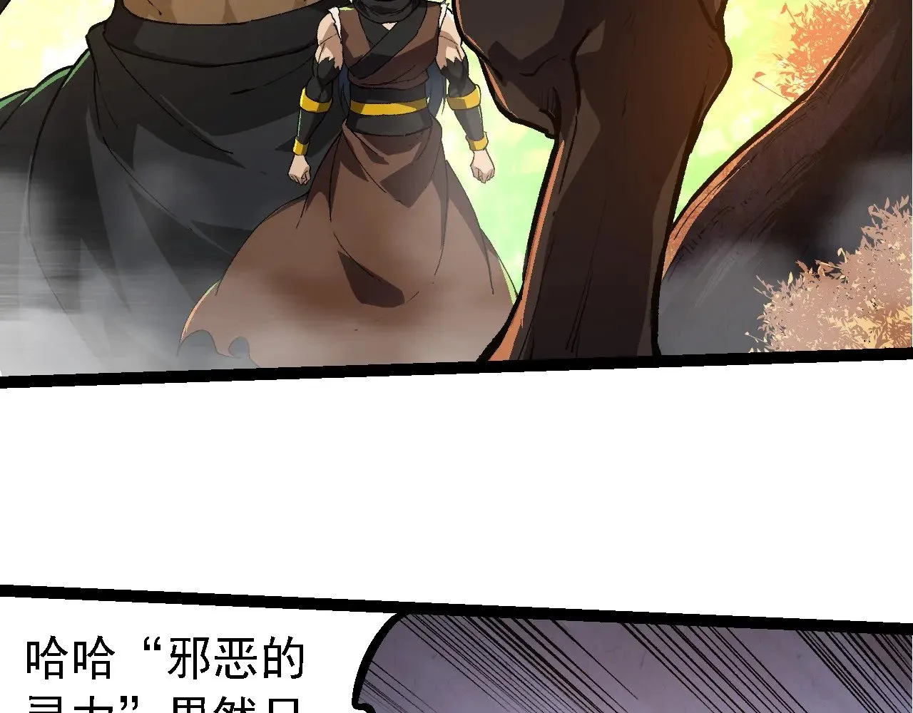 第219话 全军出击58