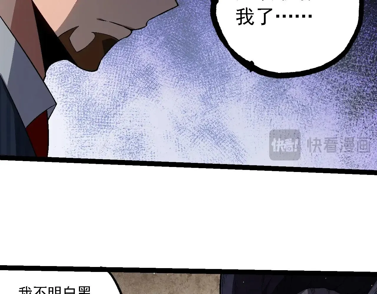 第213话 谈判31