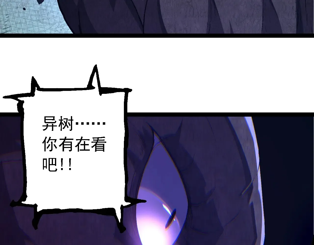 第211话 威胁77