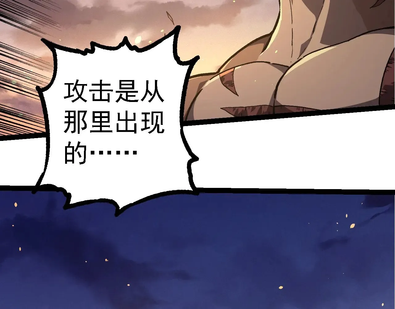 第219话 全军出击7