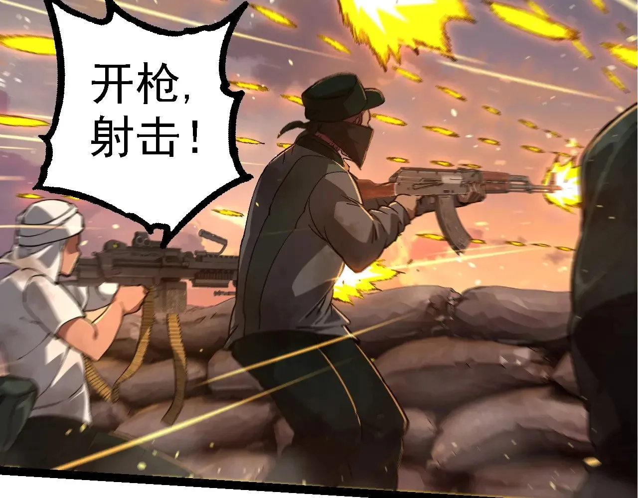 第214话 共同讨伐57