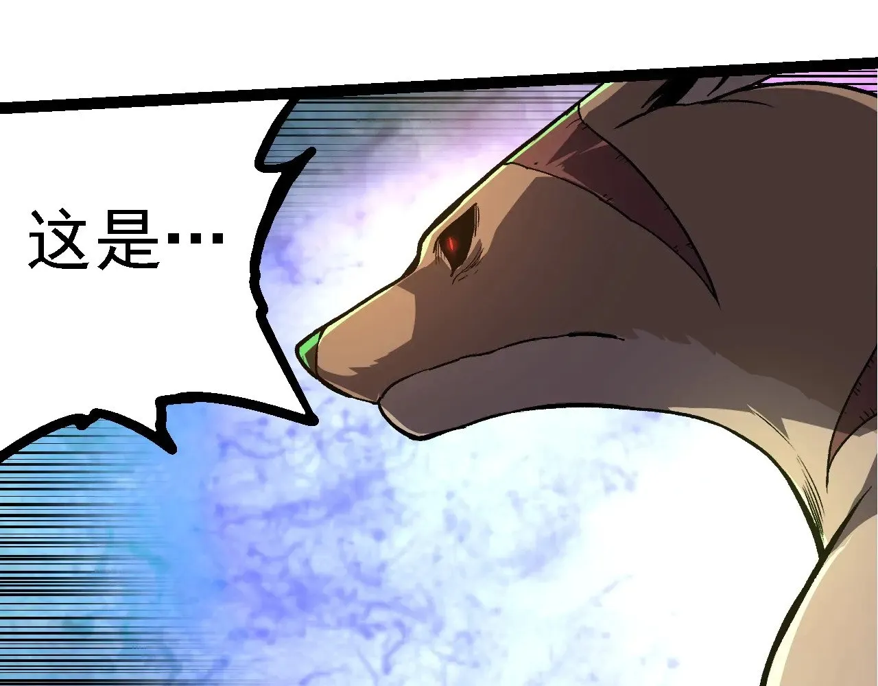 第219话 全军出击41