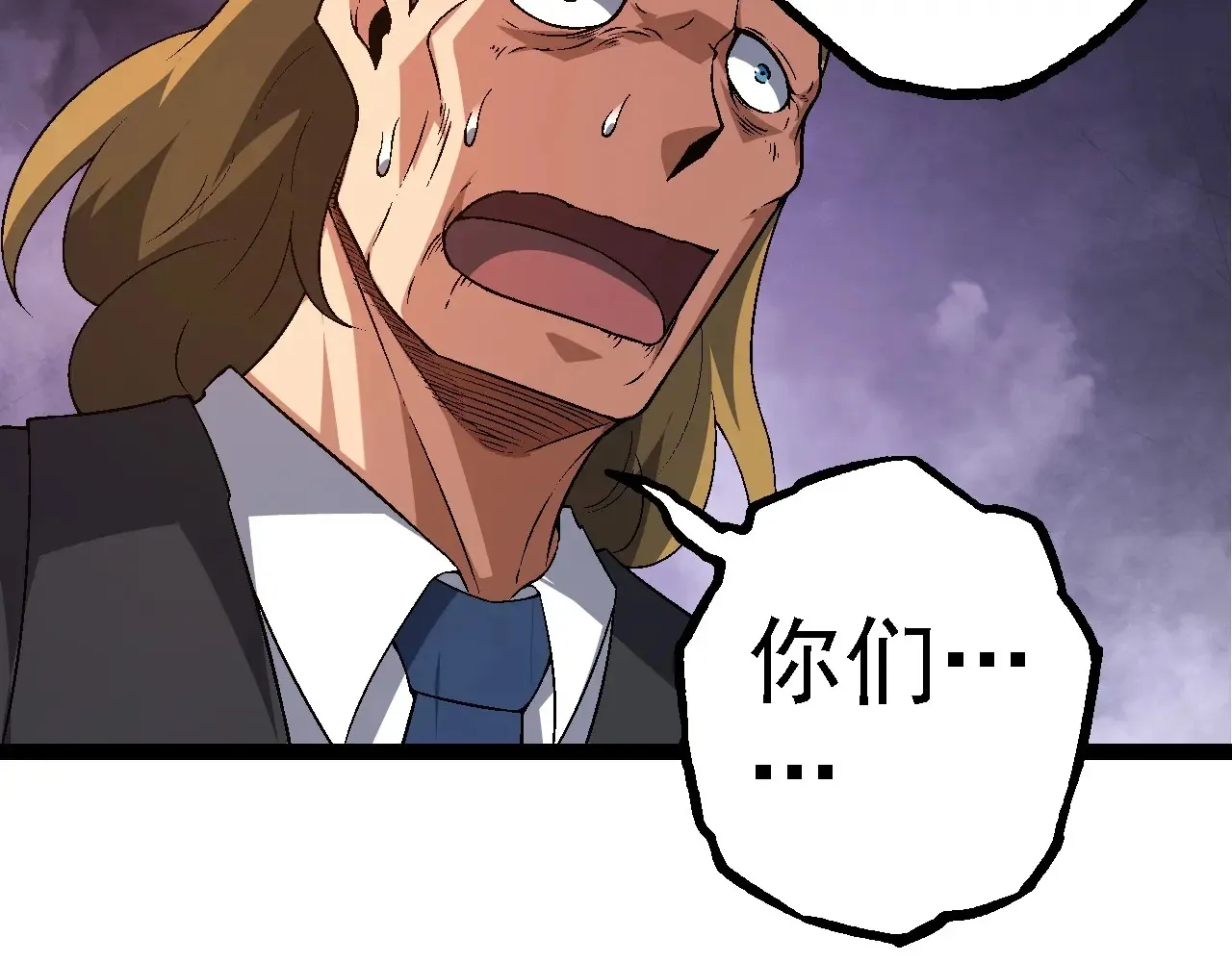 第211话 威胁18