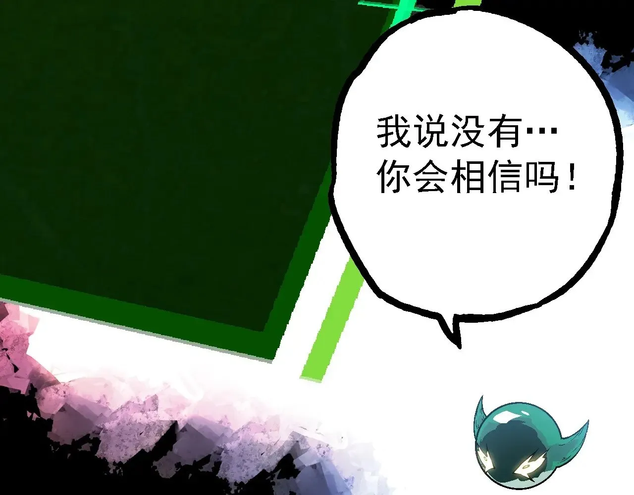 第213话 谈判62