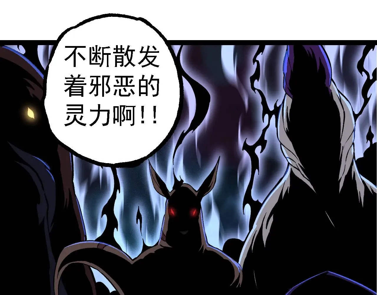 第219话 全军出击54