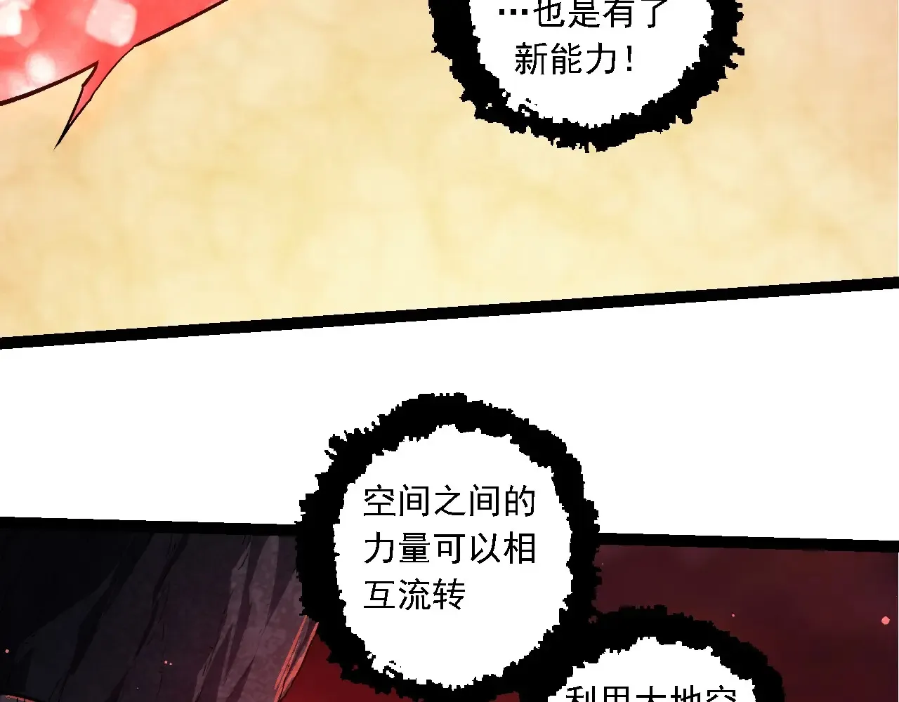 第212话 海底的发现40