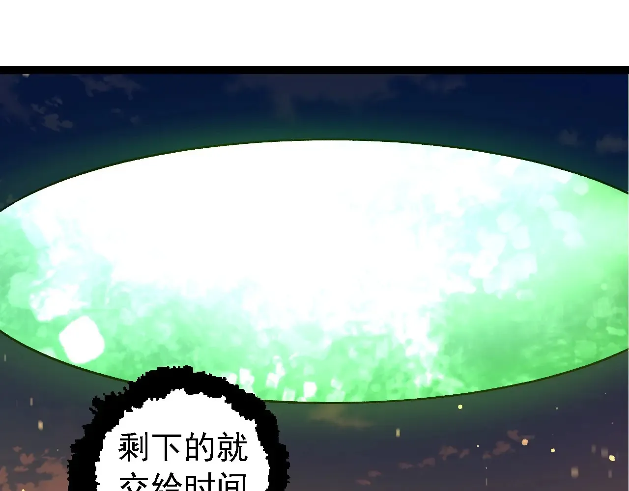 第212话 海底的发现57