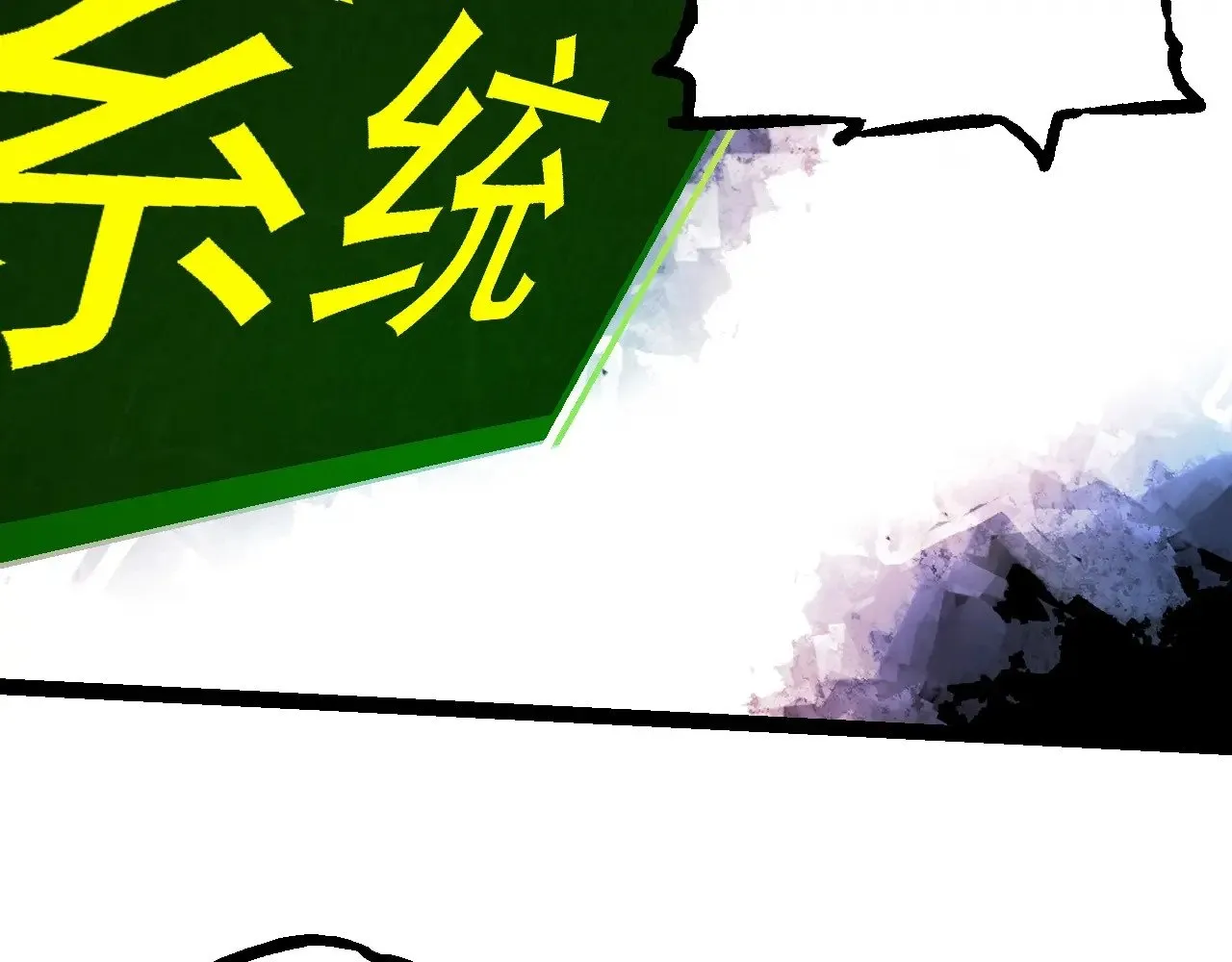 第213话 谈判67