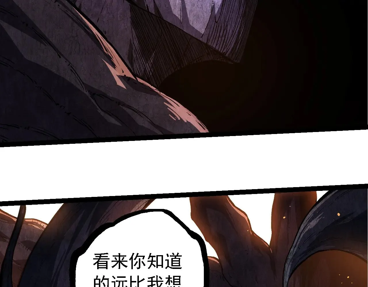 第219话 全军出击82