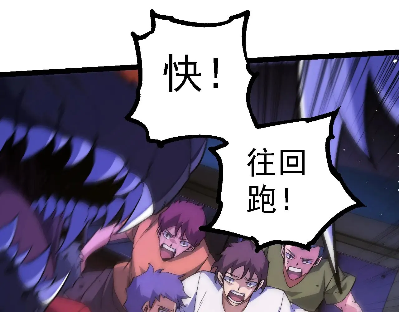 第215话 绝望与希望56