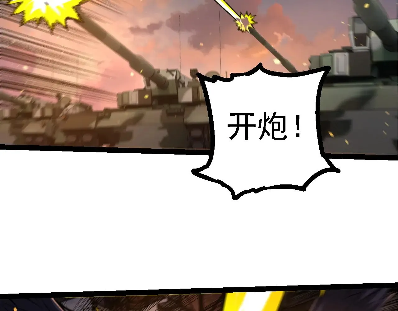 第214话 共同讨伐76