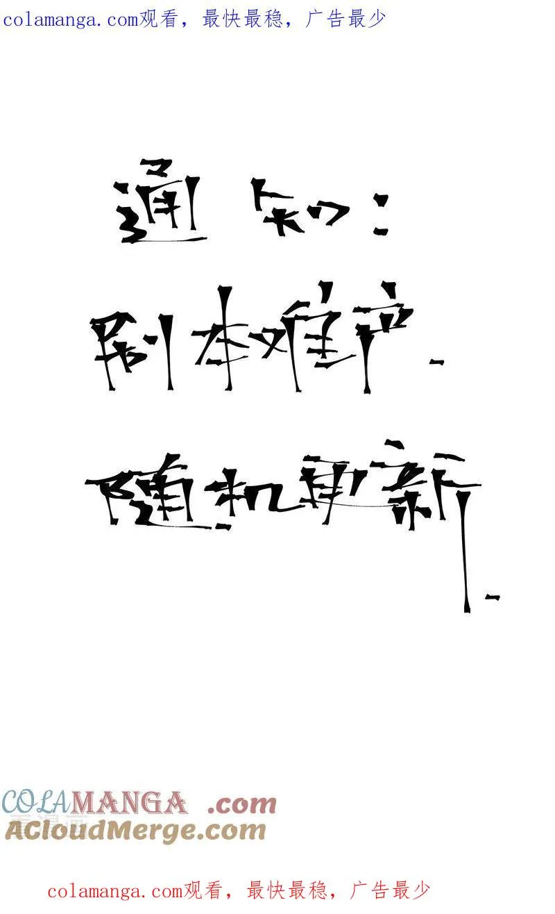 第2024年5月8日公告0