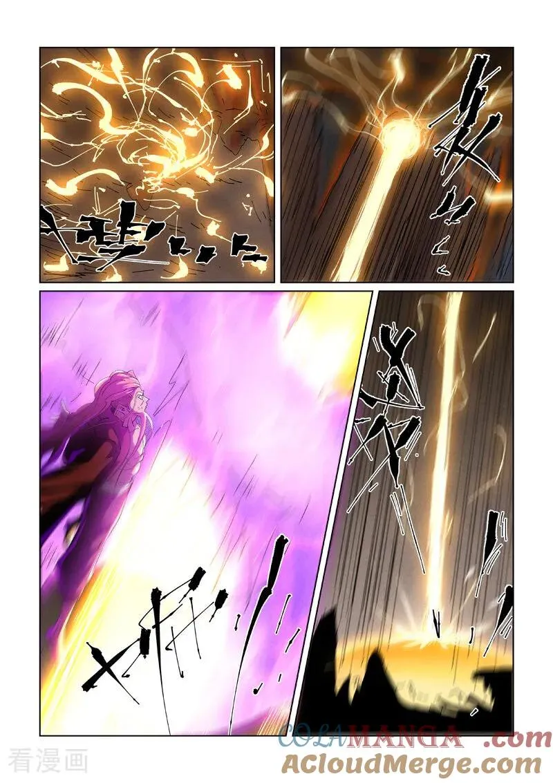 第474话1 进入神炎池6
