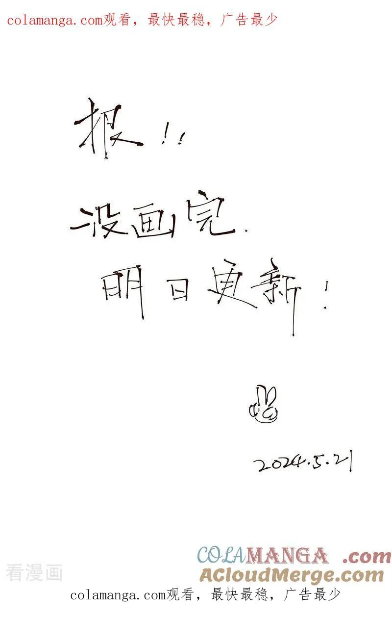第2024年5月22日延更公告0