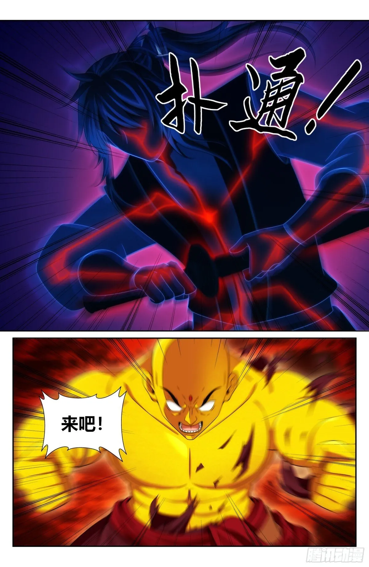 369老禅师了4