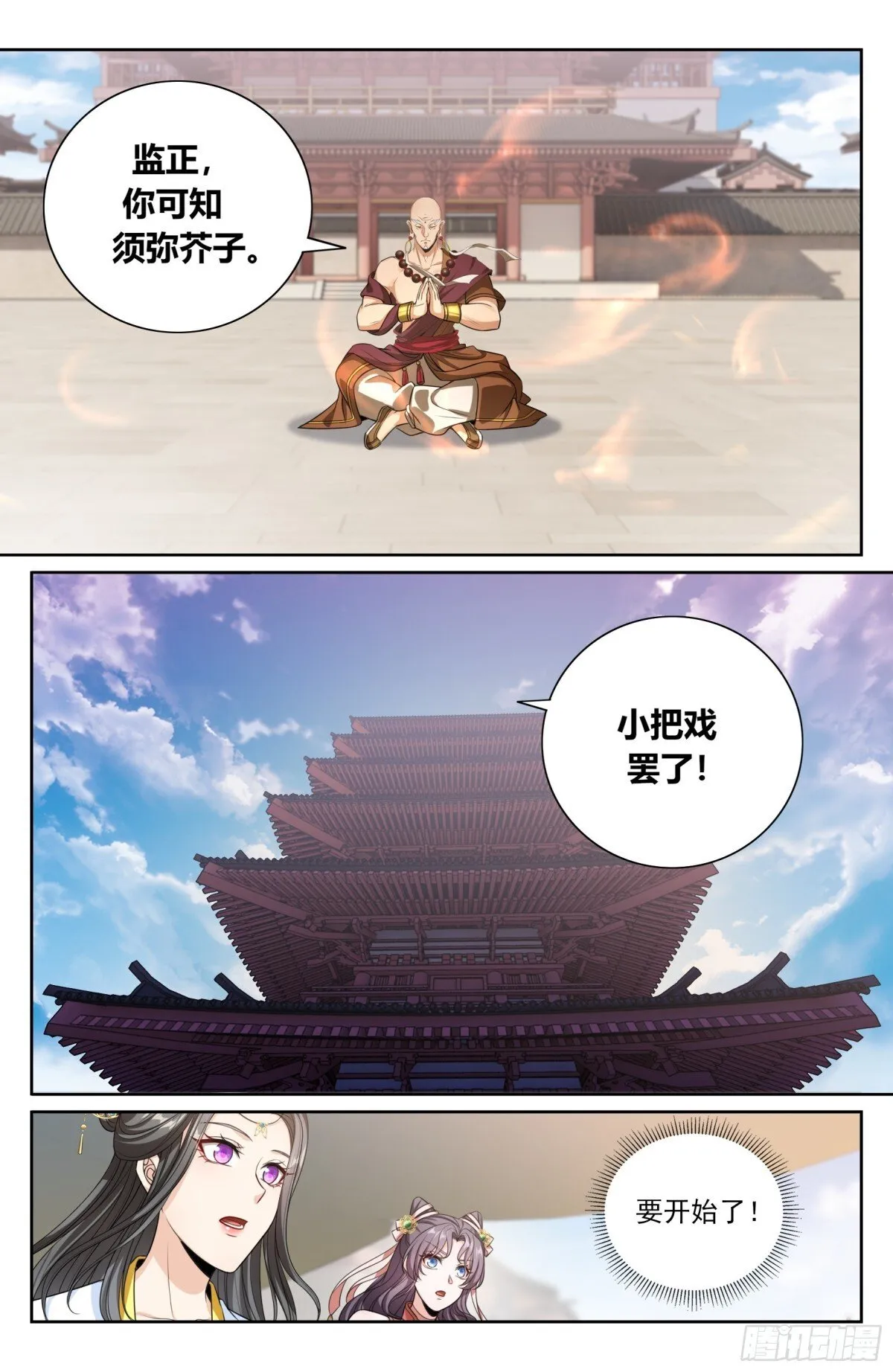 365出场10