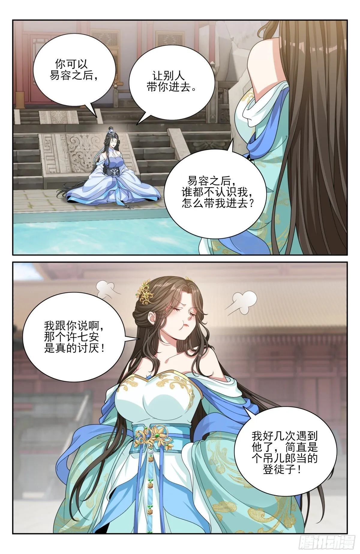 364你去斗法15