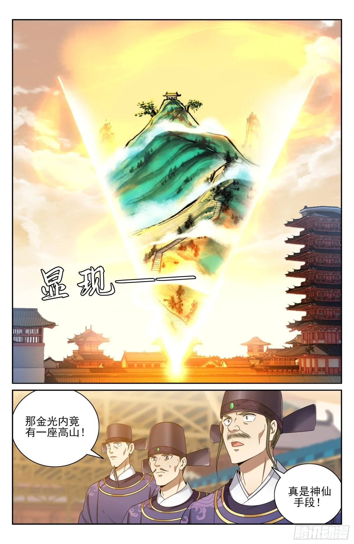 365出场12