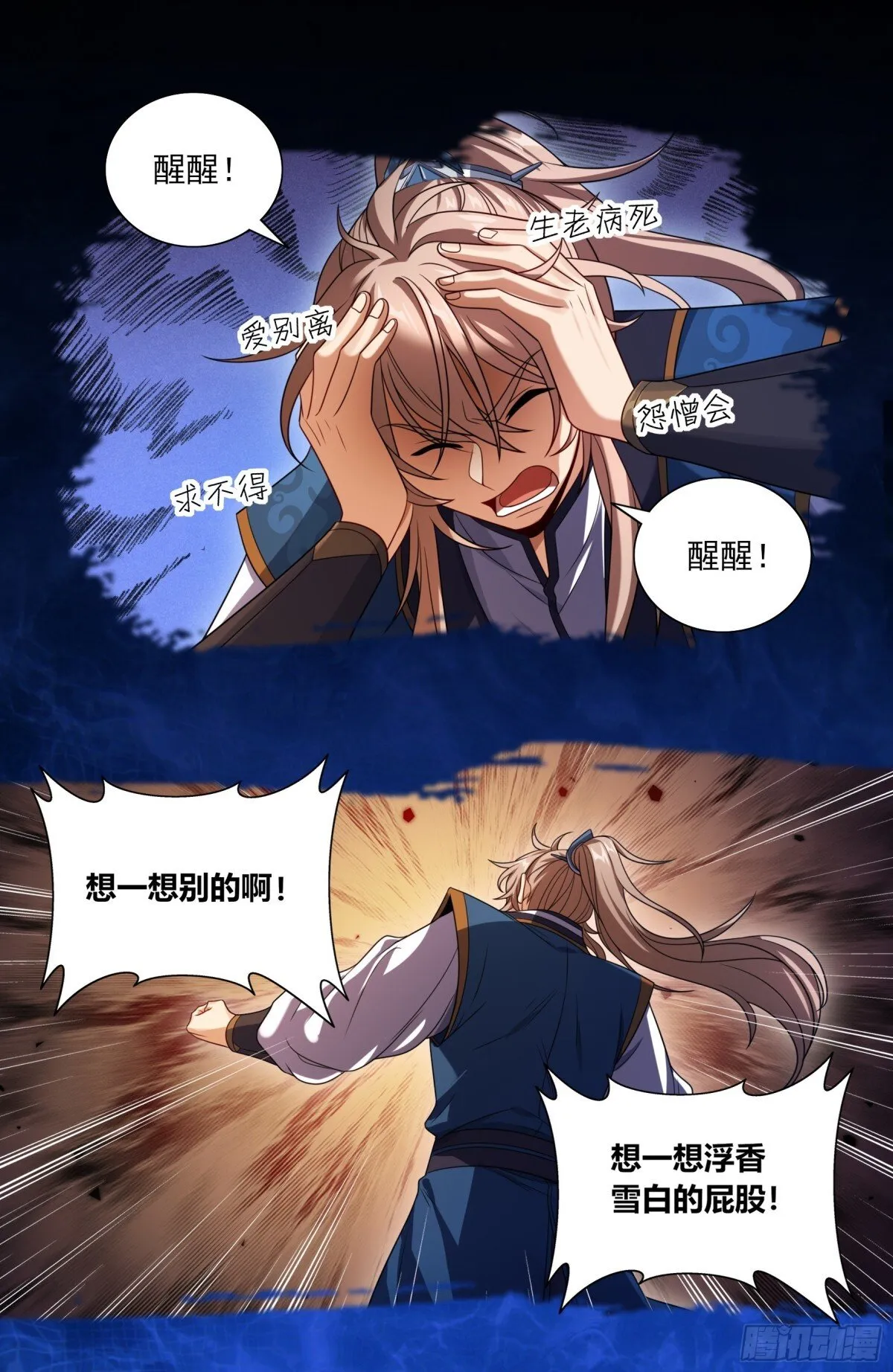 366八苦阵15