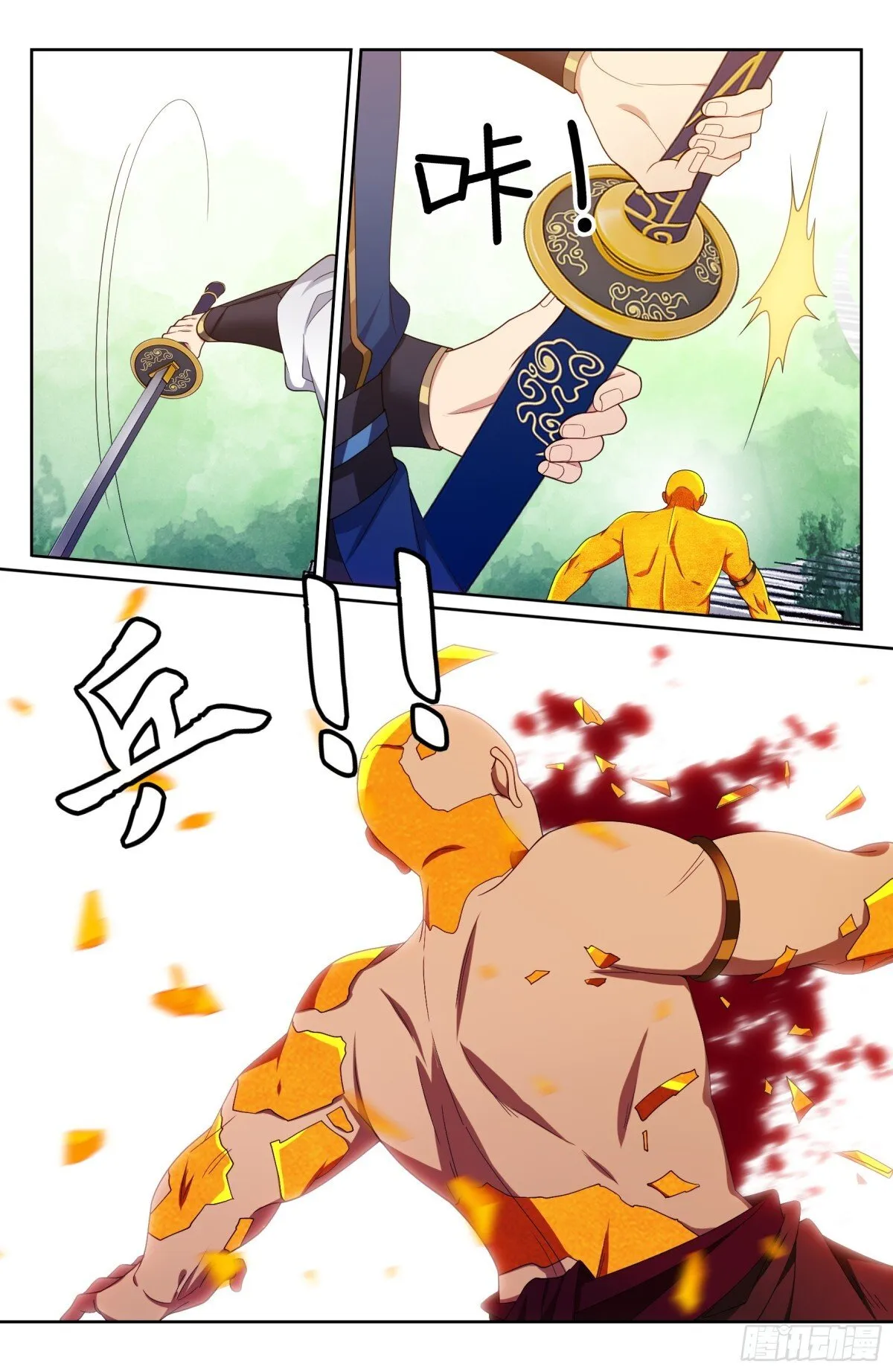 369老禅师了7