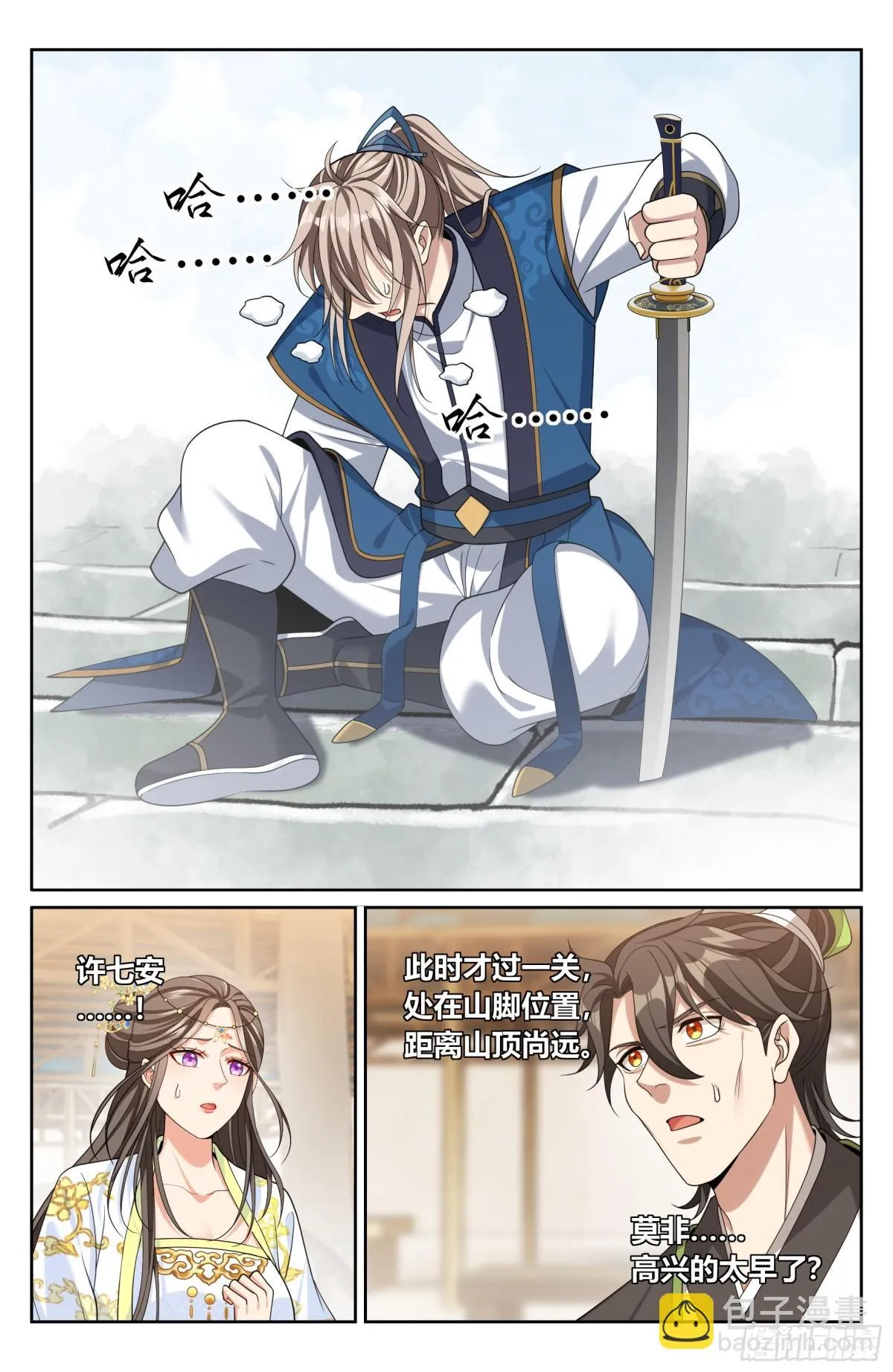 367众生之力15
