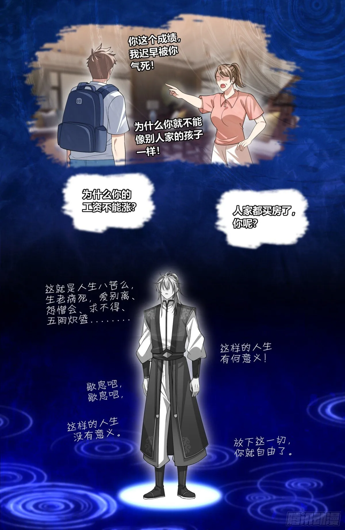 366八苦阵9