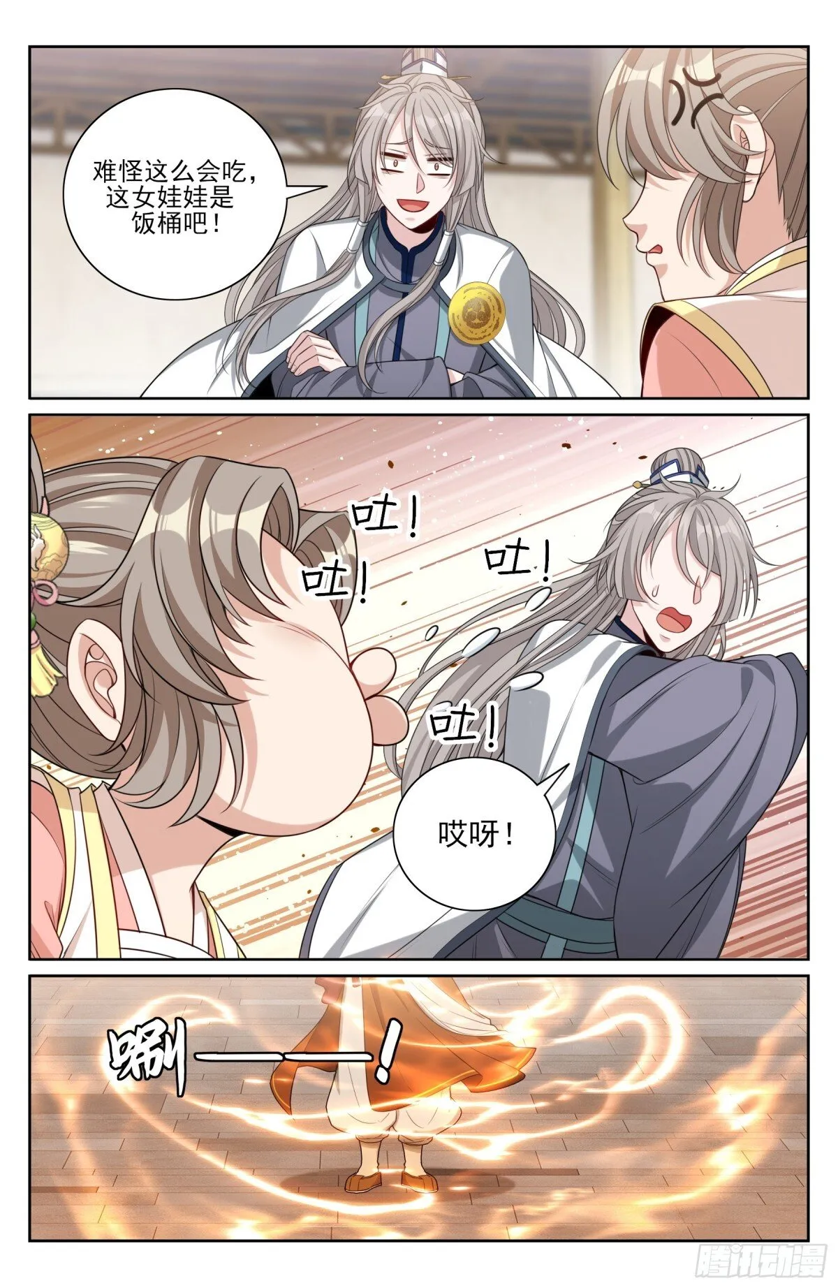 365出场9