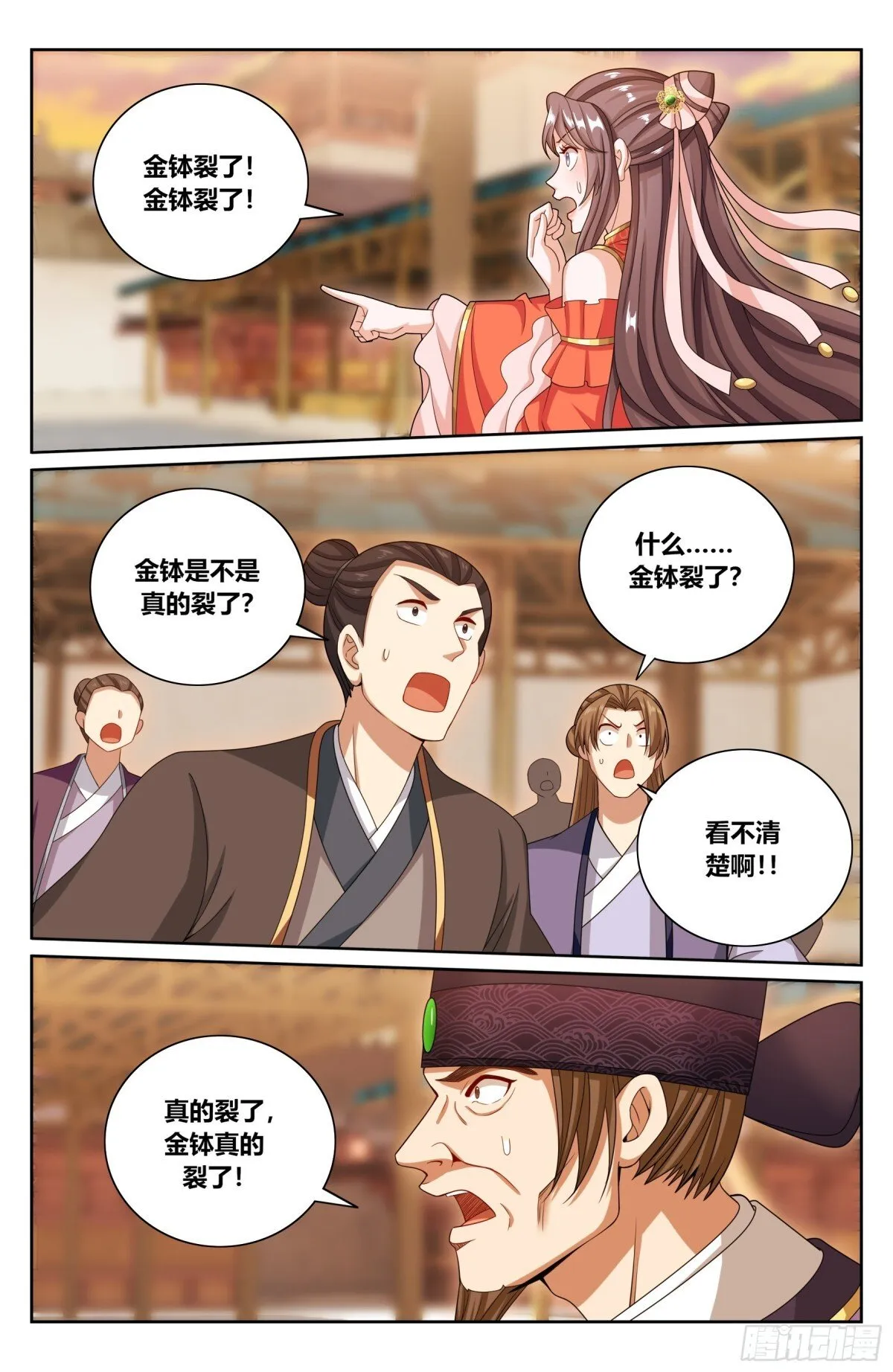 367众生之力10