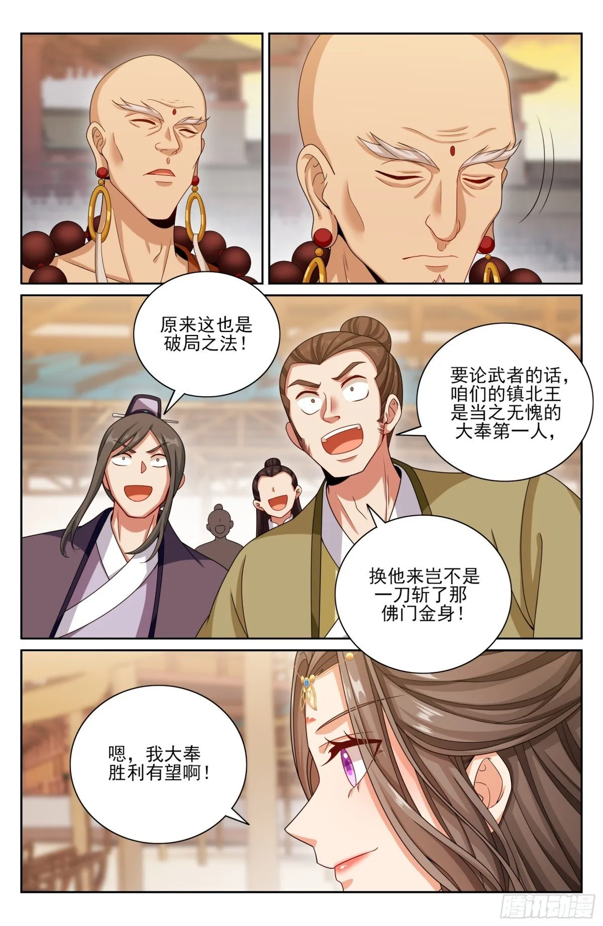 367众生之力19