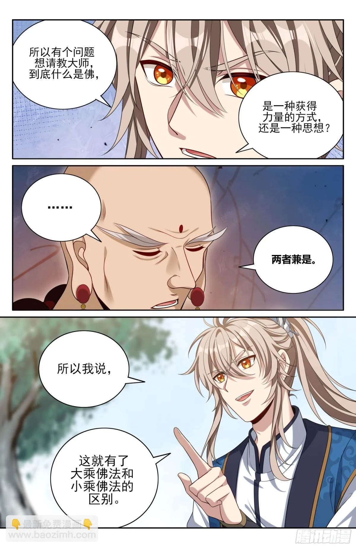 371顿悟13