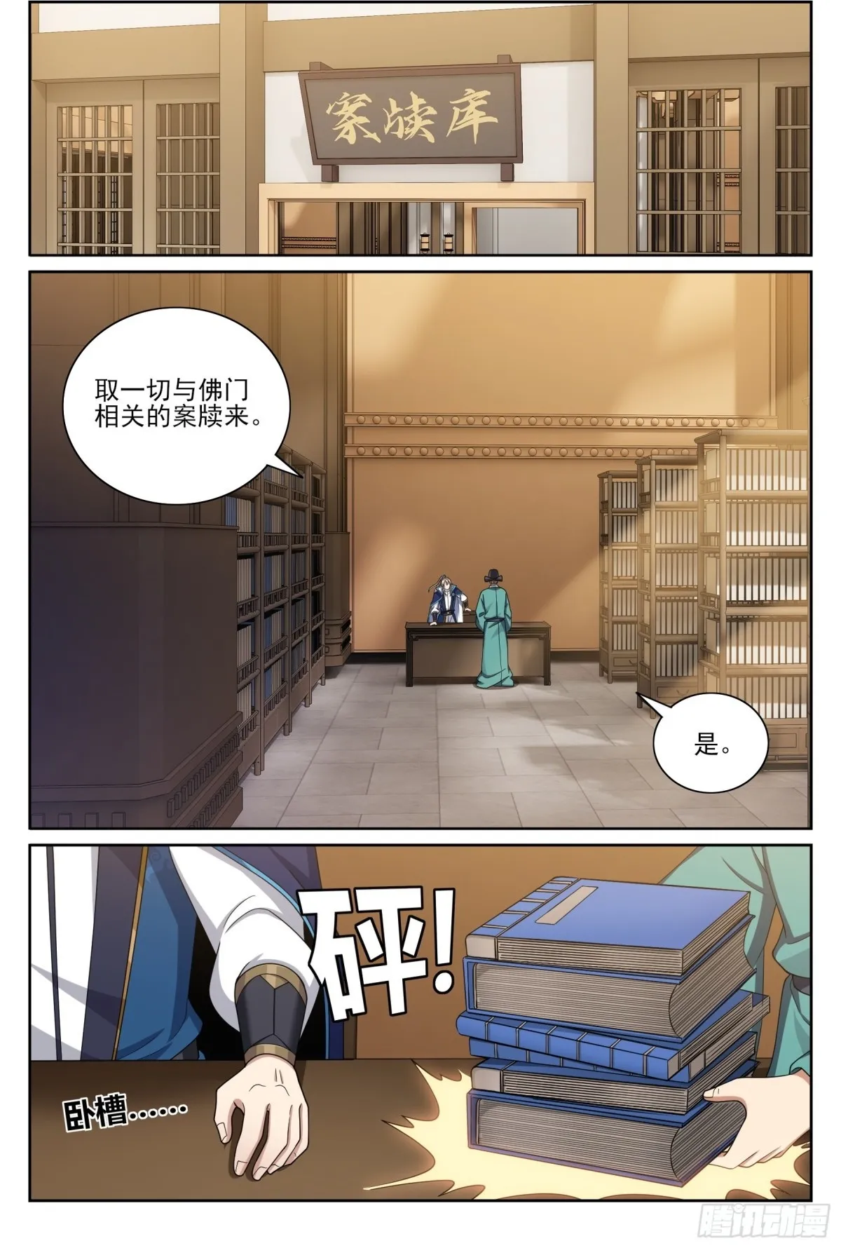 363兄弟如初1