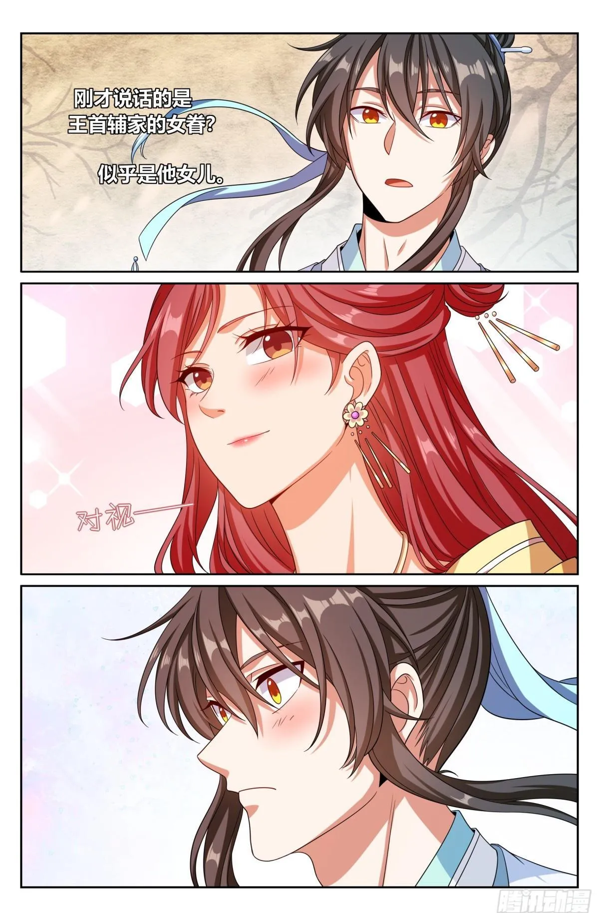 367众生之力20