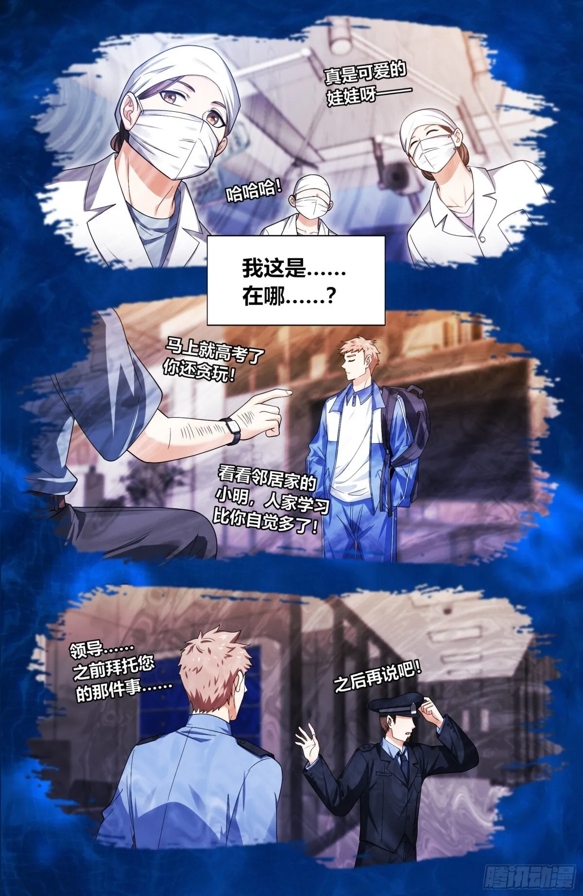 366八苦阵6