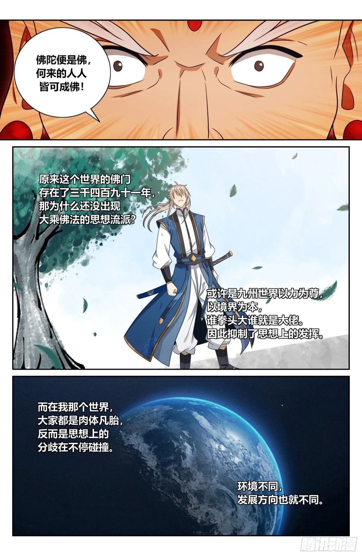 371顿悟10