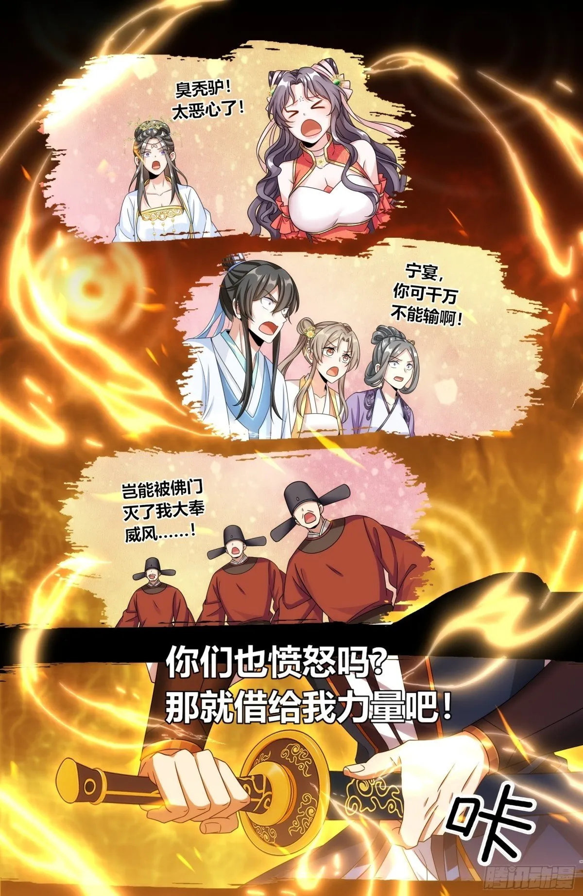 366八苦阵20