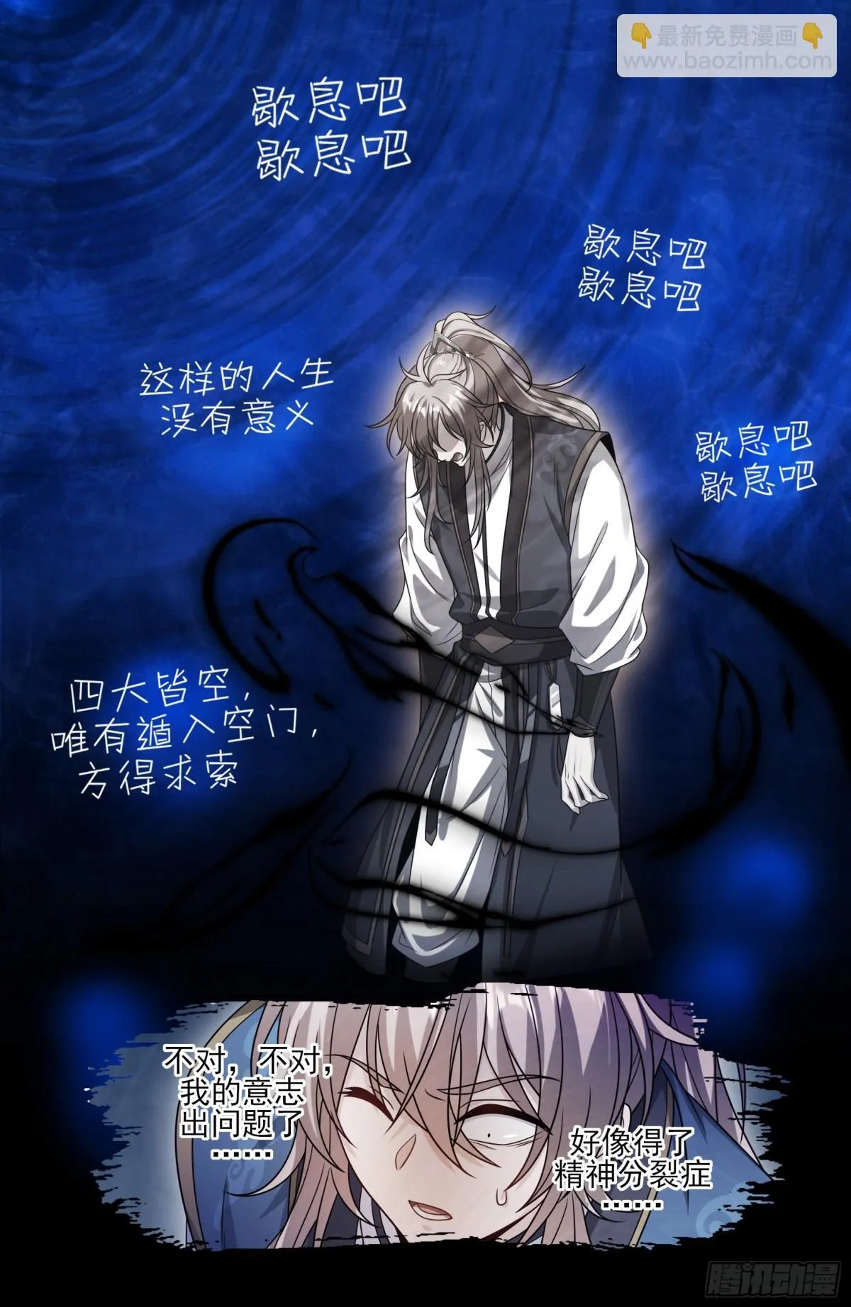 366八苦阵14