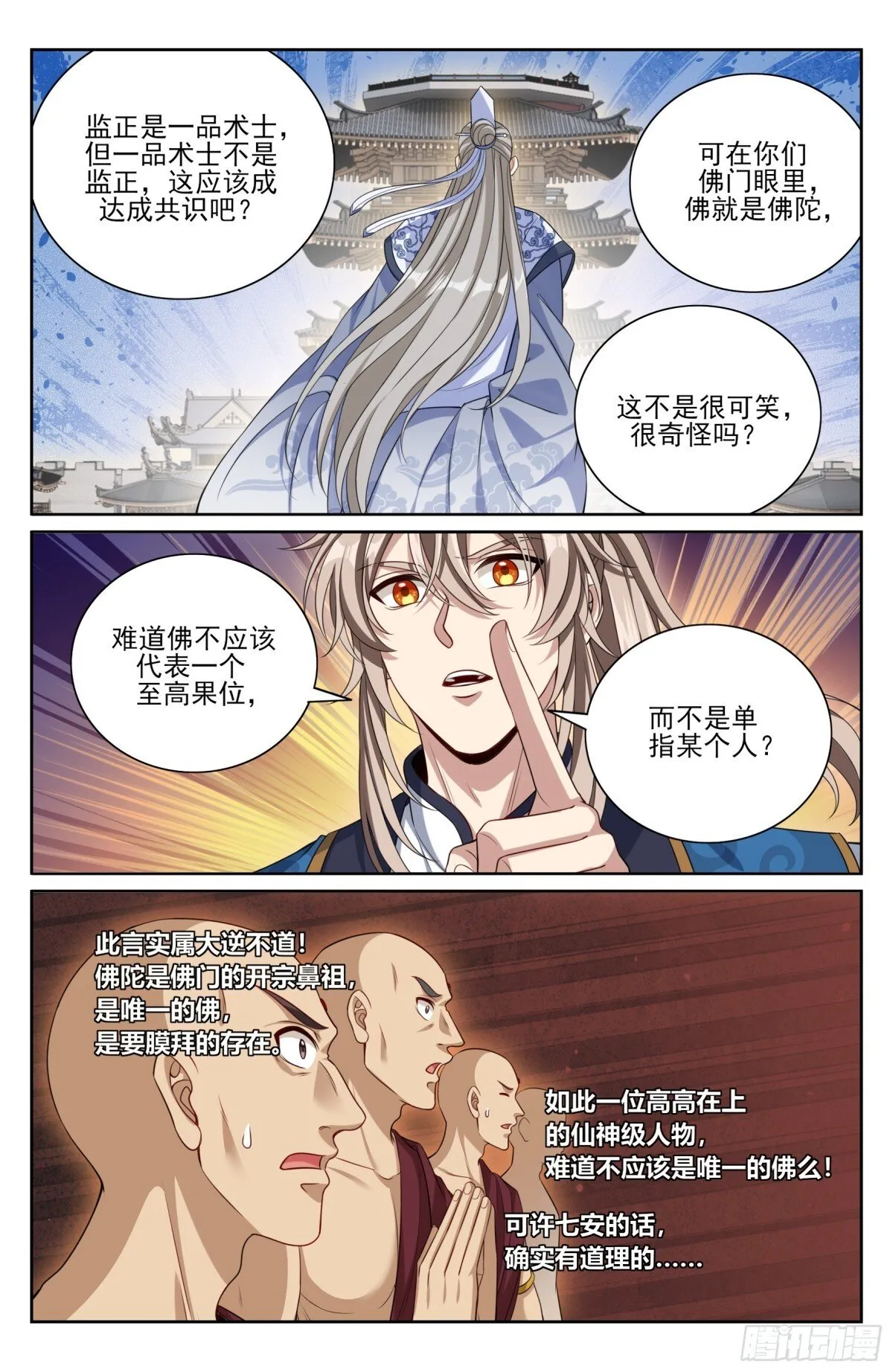371顿悟12