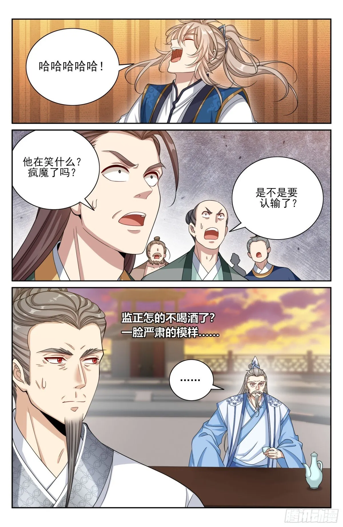 370大乘佛法13