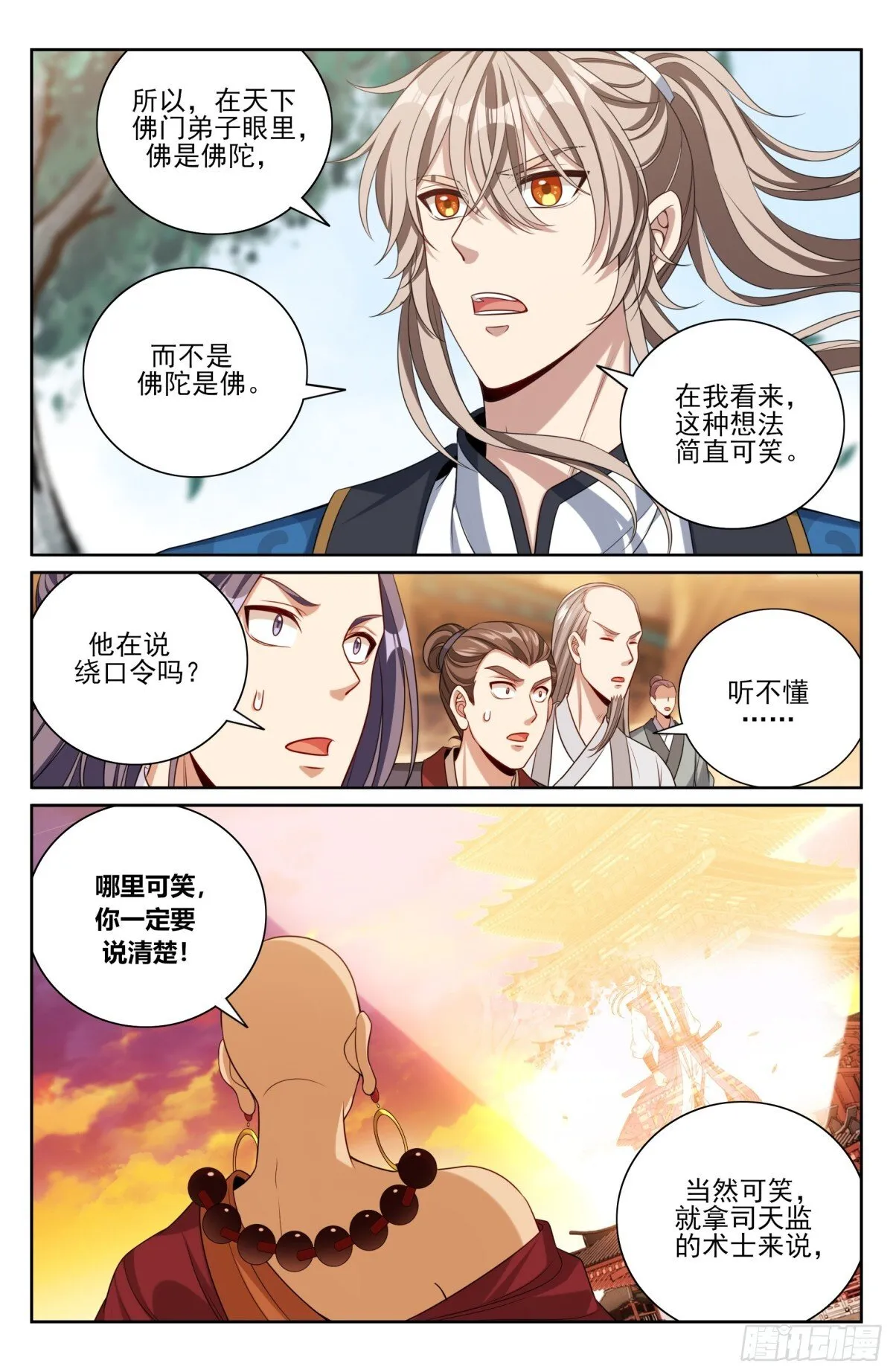 371顿悟11