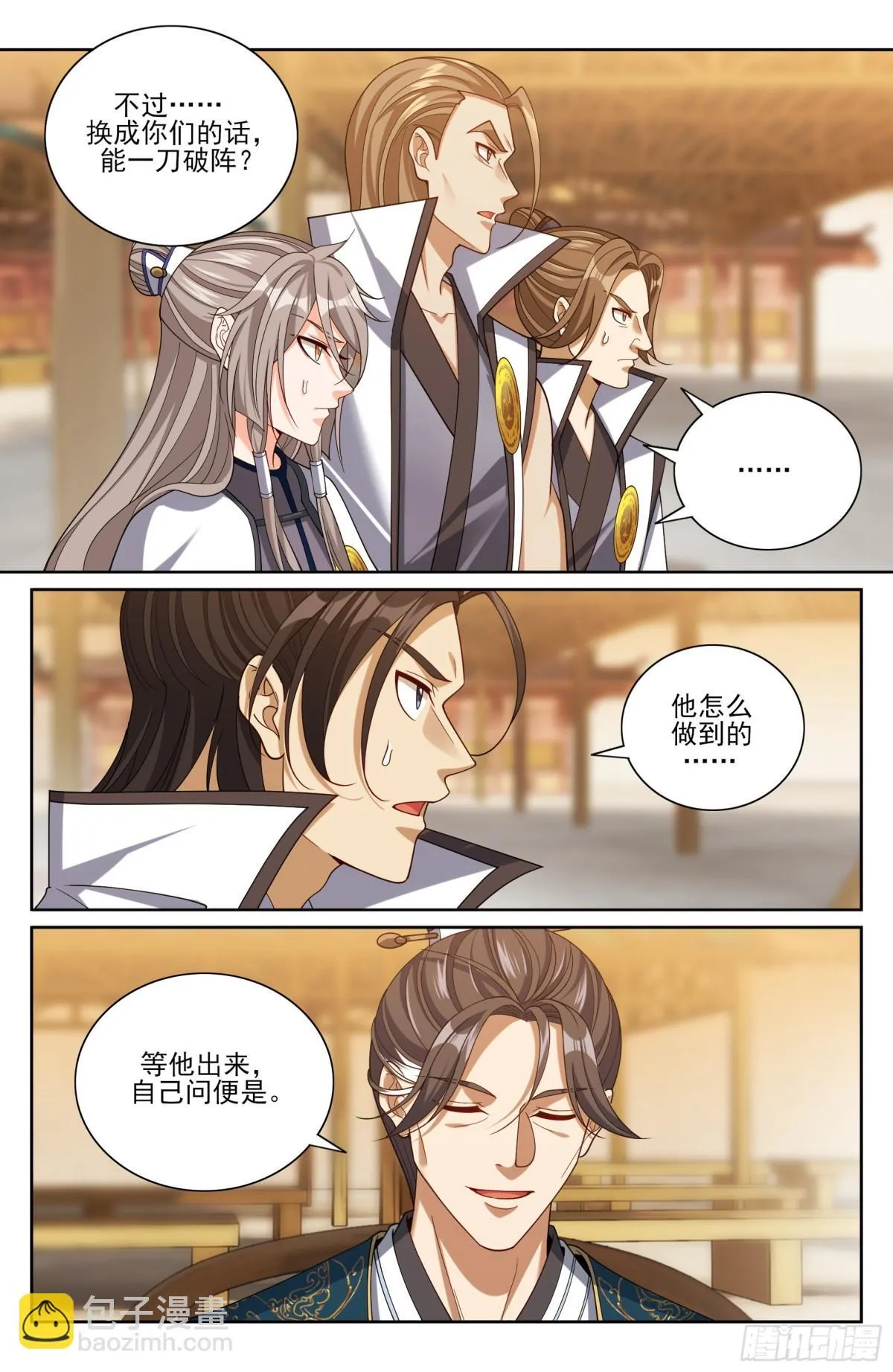 367众生之力12