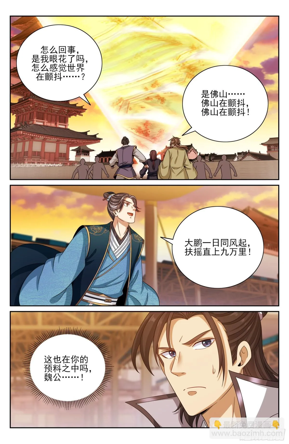 369老禅师了3