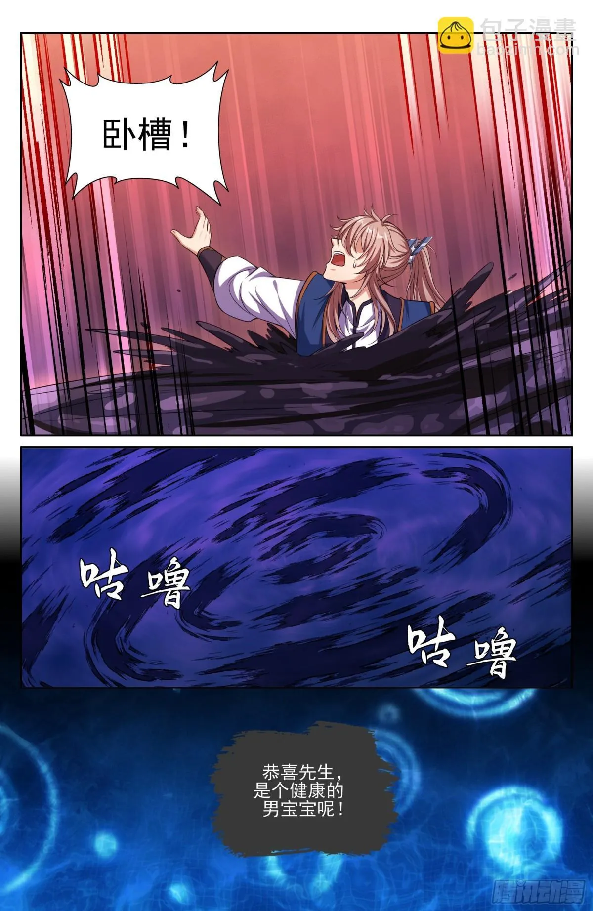 366八苦阵5