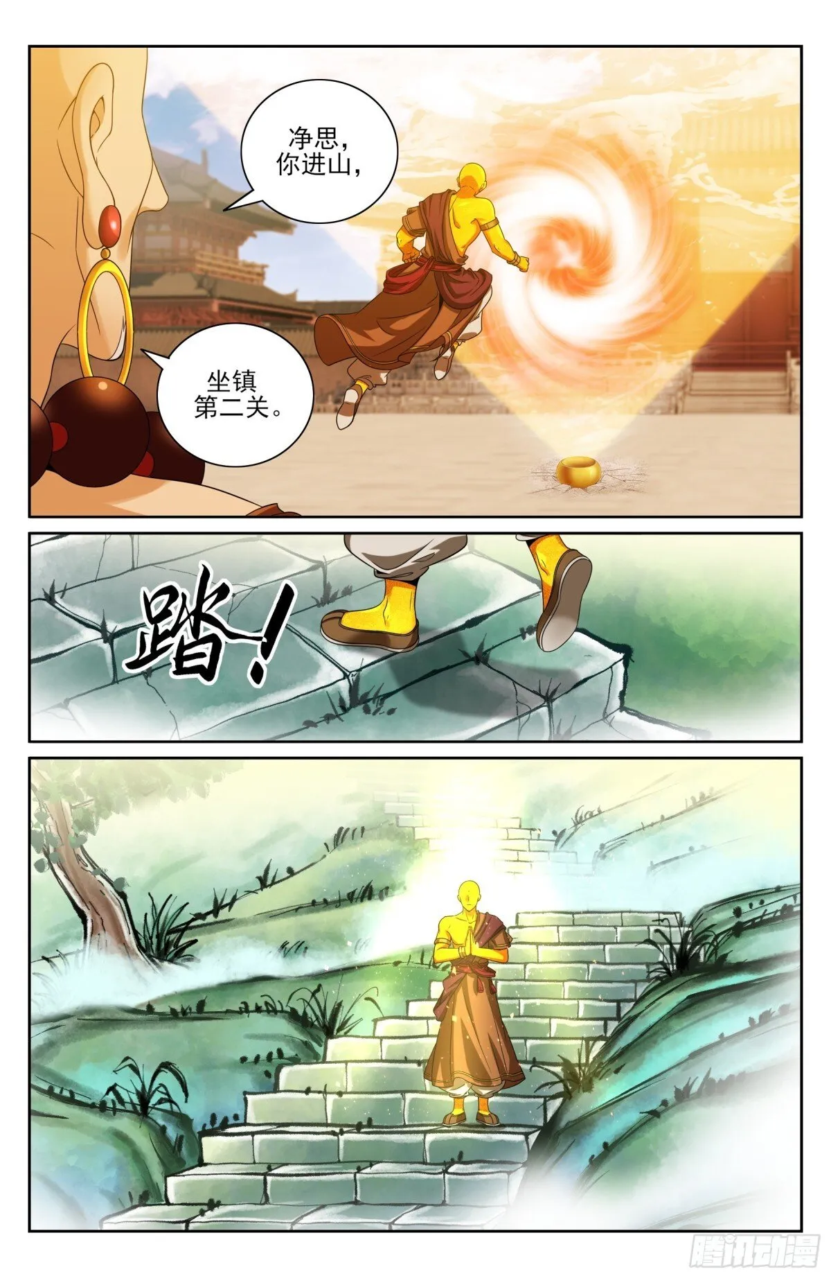 365出场14