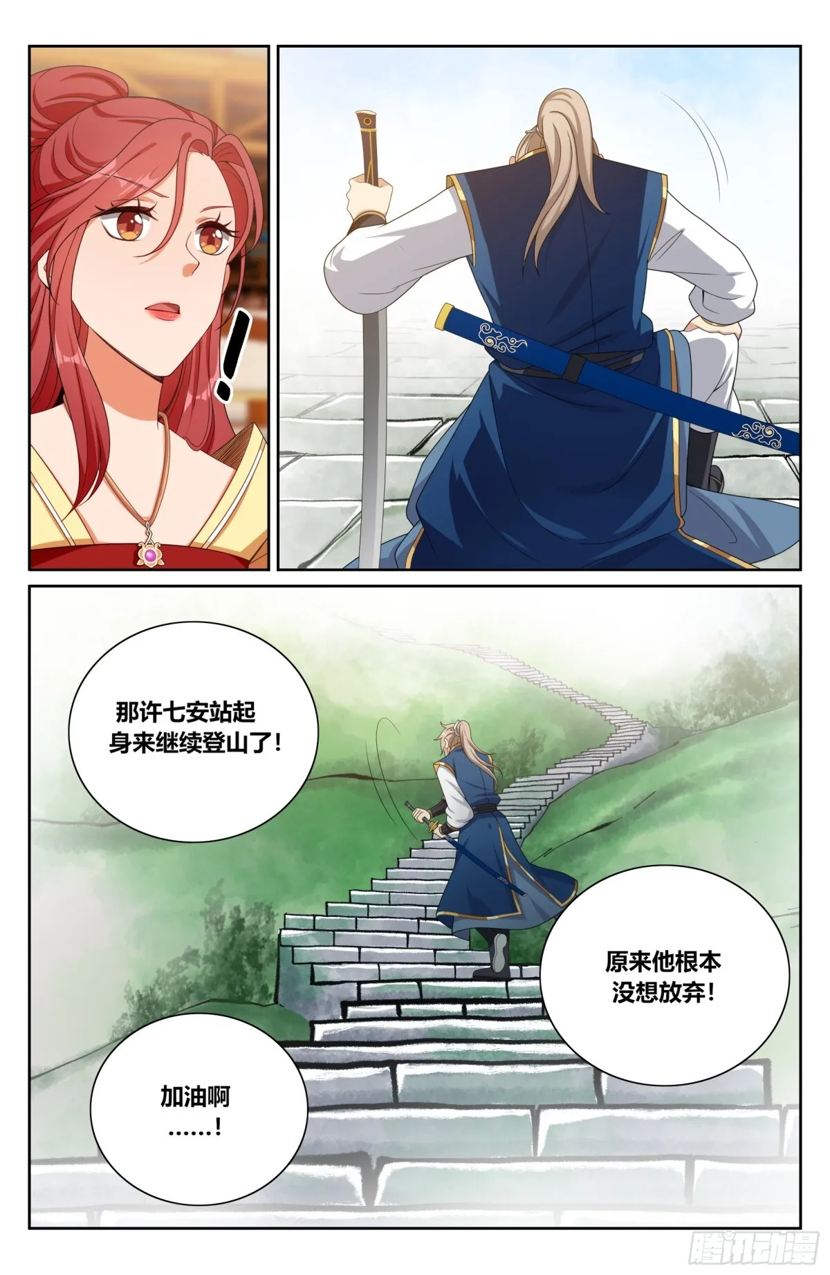368试图嘴炮2