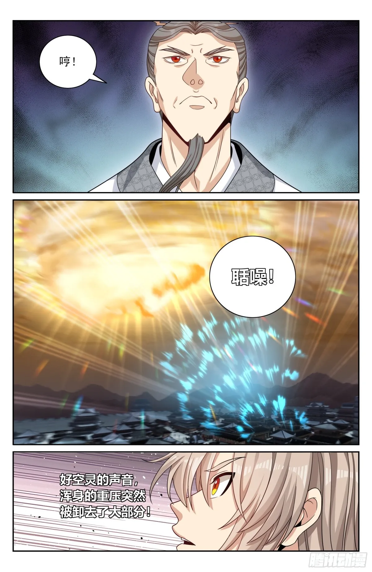 361惊天佛像16