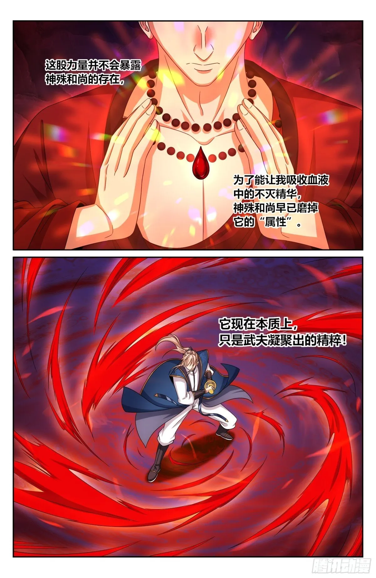 369老禅师了2